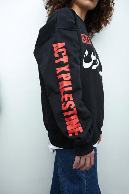 SUDADERA NEGRA – ACT X PALESTINE